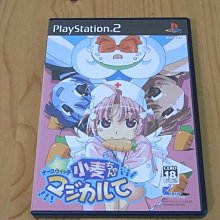【小蕙館】PS2 ~ 魔法運動會 網球高手 (純日版) 歷史價格詳細信息