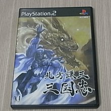 PS2 三國志11/三國志XI 日文版 直購價900元 桃園《蝦米小鋪》 歷史價格詳細信息