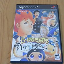 跳躍吧時空少女 漫畫  細田守 歷史價格詳細信息