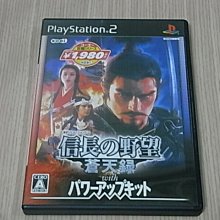 加長版小野菊工作服袖衣一件特價150元●觸感舒適、柔軟、透氣、吸汗、好穿、好洗、防風、防曬●適用:田裡工作、畫畫、釣魚、 歷史價格詳細信息
