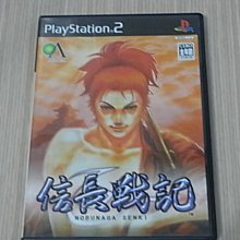 PS2 信長之野望 蒼天錄【原版實體光碟 】日版 歷史價格詳細信息