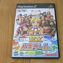 【小蕙館】PS2~ 遊樂場一族 超級排球 (純日版) 歷史價格詳細信息