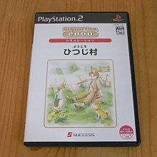 《小山丘》歡樂無比！麵包嘉年華(精裝)/野志明加【禮筑外文書店】[9折] 歷史價格詳細信息