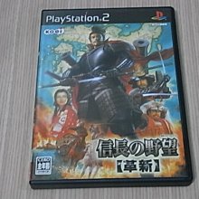 PS2 信長之野望 蒼天錄【原版實體光碟 】日版 歷史價格詳細信息