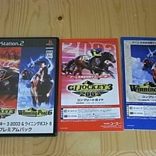 【小蕙館】PS2~ 賽馬大亨4 極限版2001 + G1 JOCKEY2 騎師之道2 2001年度版 (純日版) 歷史價格詳細信息