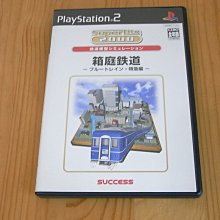 【小蕙館】PS2~ SuperLite 2000： Vol.15 ZOOO 動物管理員 (純日版) 歷史價格詳細信息