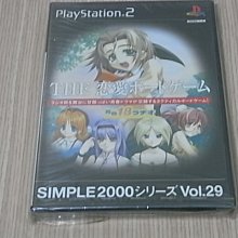 PS2 純愛手札 Girl`s Side 日文版 直購價400元 桃園《蝦米小鋪》 歷史價格詳細信息