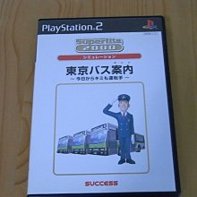 東京巴比倫/BAYLON 1-3 完全版 首刷帶腰 角川 臺版漫畫 僅拆一本 其余全新未拆 包郵 歷史價格詳細信息
