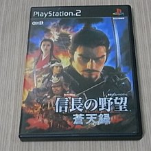 【小蕙館】PS2＞ 天誅3 (純日版) 歷史價格詳細信息