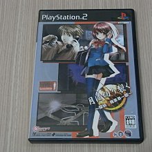 PS2 月姬格鬥 戰鬥的裝飾樂曲 純日版 日文版 Melty Blood ACT Cadenza #154 歷史價格詳細信息