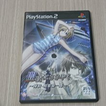 PS2 暗黑编年史 遊戲片 早期PS2黑雲2 遊戲片 暗雲2 遊戲片 PS2懷舊遊戲片 二手 (可以讀片） 歷史價格詳細信息