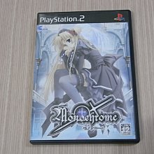 【小蕙館】PS2＞ 天外魔境2 (純日版) 歷史價格詳細信息