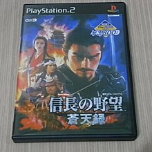 【小蕙館】PS2＞ 天誅3 (純日版) 歷史價格詳細信息