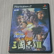 PS2 三國志11/三國志XI 日文版 直購價900元 桃園《蝦米小鋪》 歷史價格詳細信息