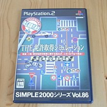 【小蕙館】PS2~ 模擬職棒3 (純日版) 歷史價格詳細信息