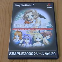 【小蕙館】PS2~ 戀愛家政婦2 (純日best版) 歷史價格詳細信息
