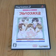 【小蕙館】PS2~ 家族計畫 心之絆 (純日版) 歷史價格詳細信息