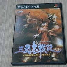 PS2 三國志11/三國志XI 日文版 直購價900元 桃園《蝦米小鋪》 歷史價格詳細信息