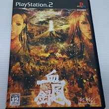 [頑皮狗] PS2摩托浪漫旅 繁體中文版(光碟近無刮) 歷史價格詳細信息