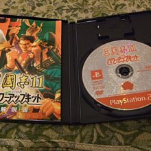 PS2 三國志11/三國志XI 日文版 直購價900元 桃園《蝦米小鋪》 歷史價格詳細信息