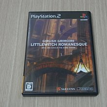 【小蕙館】PS2。 少女義經傳 (純日版) 歷史價格詳細信息