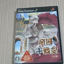 【小蕙館】PS2＞ 戰國無雙 猛將傳 (純日版) 無說明書 歷史價格詳細信息
