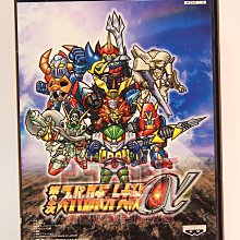 第２次超級機器人大戰α熱血完全攻略～自有書～初版(免運費)１本加送全新書套 歷史價格詳細信息