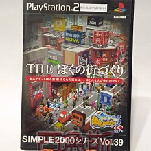 PS2 SIMPLE 2000系列 Vol.51 THE 戰艦 歷史價格詳細信息
