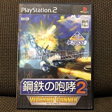 PS2 鋼之鍊金術師 無法飛翔的天使 鋼鍊 近無刮 純日版 日文版 Fullmetal Alchemist #223 歷史價格詳細信息