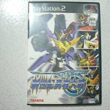 PS2 日版 勇者鬥惡龍 8 天空與海洋與大地與受詛咒的公主 歷史價格詳細信息