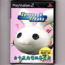 PS2 異域傳說 Xenosaga 歷史價格詳細信息