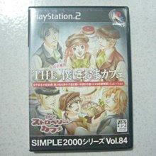 PS2 我的街道 SIMPLE2000 シリーズ Vol.39 THE ぼくの街づくり 街ingメーカー++ 歷史價格詳細信息