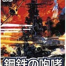 現貨【PS2原版片】☆ 櫻花大戰 熾熱之血 炙熱之血 ☆純日版全新品【出清特賣會】台中星光電玩 歷史價格詳細信息