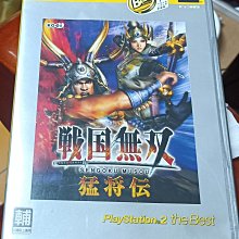 二手 PS2 戰國 BASARA / 日版 歷史價格詳細信息