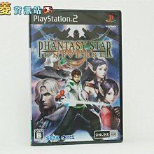 PS2 夢幻演唱會2 DREAM AUDITION2 日文版 直購價500元 桃園《蝦米小鋪》 歷史價格詳細信息
