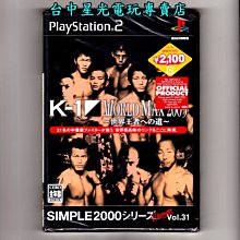 【全新品1】☆☆高檔天然涯柏木雕  葫蘆 ☆☆ 歷史價格詳細信息