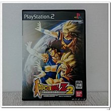 PS2 七龍珠 Z 2 純日版 日文版 2代 二代 Dragon Ball ドラゴンボール Z 2 #249 歷史價格詳細信息