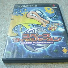 PS2 人面魚2 北京原人育成 Seaman2 歷史價格詳細信息