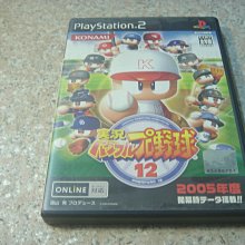 PS2 實況世界足球 2000 純日版 日文版 WORLD SOCCER 実況ワールドサッカー #132 歷史價格詳細信息