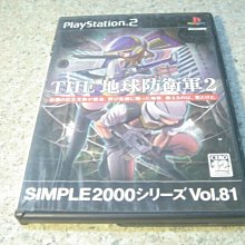 PS2 軍曹 大混戰 Z 日版 KERORO 歷史價格詳細信息