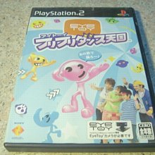 PS2 天誅紅-忍殺/彩女/凜 Tenchu Kurenai 日文版 直購價600元 桃園《蝦米小鋪》 歷史價格詳細信息