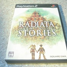 PS2 亞克傳承 精靈的黃昏 歷史價格詳細信息