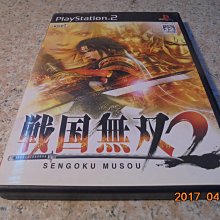 PS2 戰國無雙2 純日版 日文版 2代 二代  Samurai Warriors 戦国無双 KOEI 光榮 #265 歷史價格詳細信息