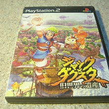PS2 世界夢幻足球 日版 WORLD FANTASISTA 歷史價格詳細信息