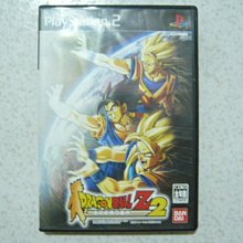 七龍珠Ｚ 造型師X寫真家 巴達克 B款 歷史價格詳細信息