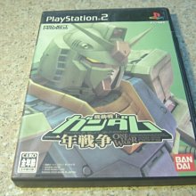 PS2 機動戰士鋼彈 真實史詩 失落的G傳說 日文版 直購價500元 桃園《蝦米小鋪》 歷史價格詳細信息