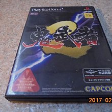 PS2 鬼武者 無賴傳 Onimusha Buraiden 純日版 日文 鬼武者 無頼伝 CAPCOM 金城武 #122 歷史價格詳細信息