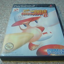 PS2 實況世界足球 2000 純日版 日文版 WORLD SOCCER 実況ワールドサッカー #132 歷史價格詳細信息