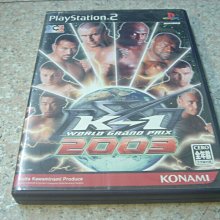 PS2 世界夢幻足球 日版 WORLD FANTASISTA 歷史價格詳細信息