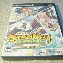 PS2 召喚夜想曲 新傳 毀滅之劍與應許騎士 召喚夜響曲 特典 B5 官方設定集 SUMMON NIGHT  日文版 歷史價格詳細信息